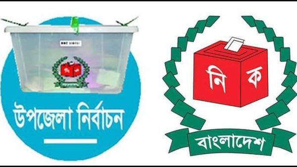 436423677 485670787221885 705208596988193847 n - Bd Sylhet News
