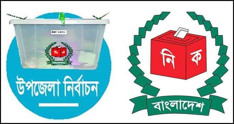 436423677 485670787221885 705208596988193847 n - Bd Sylhet News