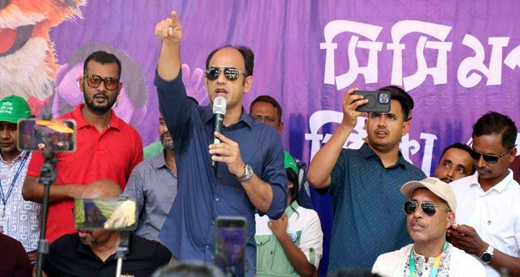 436679859 344563511677416 4269886527641414976 n - Bd Sylhet News