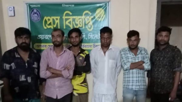 441028665 957402979172449 6006287710045343176 n - Bd Sylhet News