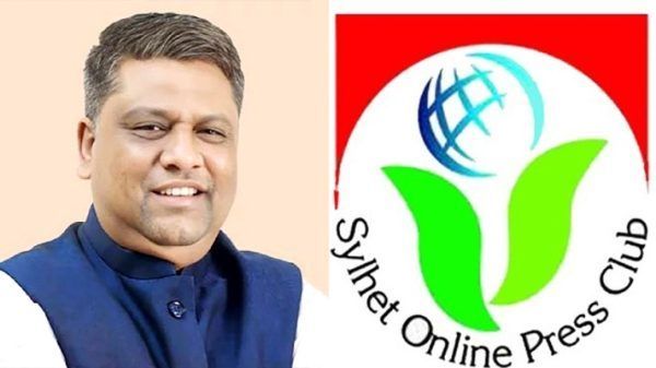 IMG 20240524 WA0143 - Bd Sylhet News