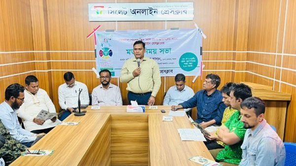 IMG 20240531 WA0000 - Bd Sylhet News