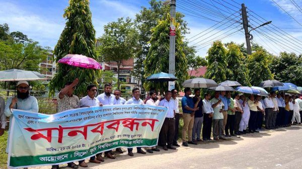 Messenger creation 1d0ff360 6203 4128 930f 1c30d744de1e - Bd Sylhet News
