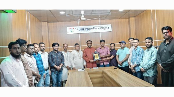 Screenshot 20240511 003239 Gallery - Bd Sylhet News