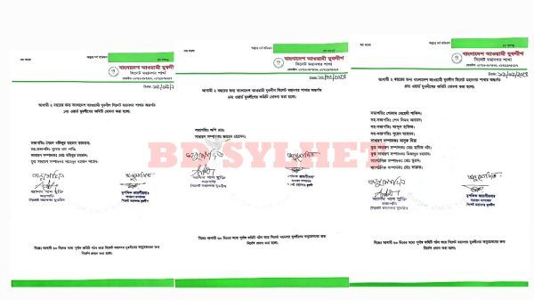 Screenshot 20240515 183059 Gallery - Bd Sylhet News