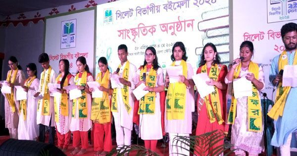 WhatsApp Image 2024 05 05 at 1.05.35 PM - Bd Sylhet News