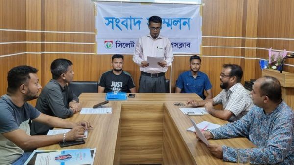 IMG 20240601 WA0040 - Bd Sylhet News