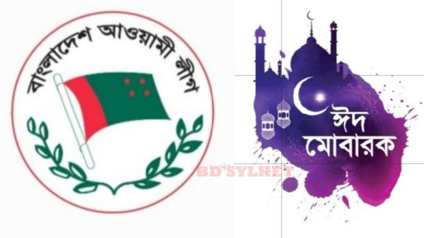 Screenshot 20240616 160335 Photo Editor - Bd Sylhet News