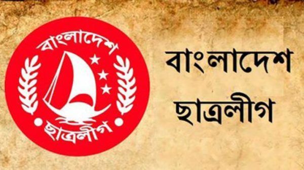 bcl - Bd Sylhet News