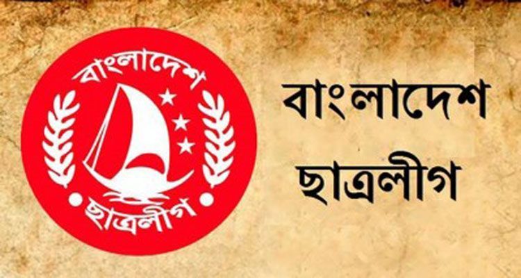 bcl - Bd Sylhet News