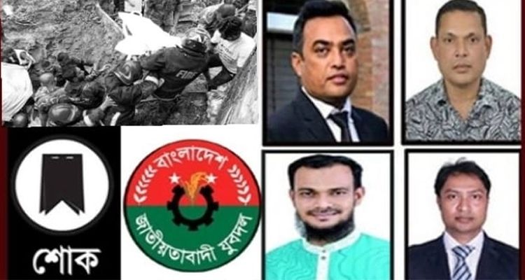 dd - Bd Sylhet News