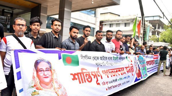 pic 1 - Bd Sylhet News