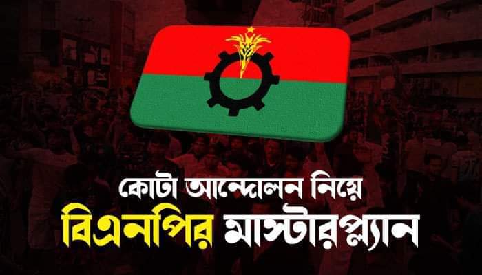 FB IMG 1720466461324 - Bd Sylhet News