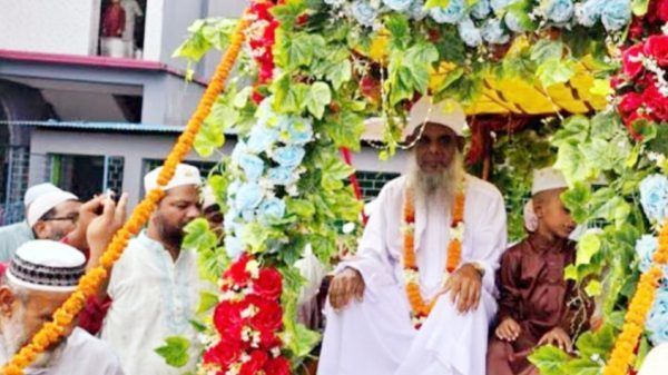 Screenshot 20240713 112959 Chrome - Bd Sylhet News