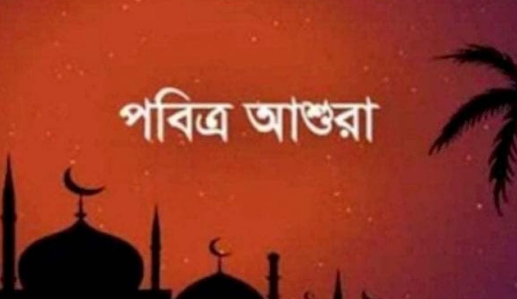 Screenshot 20240717 041815 Gallery - Bd Sylhet News