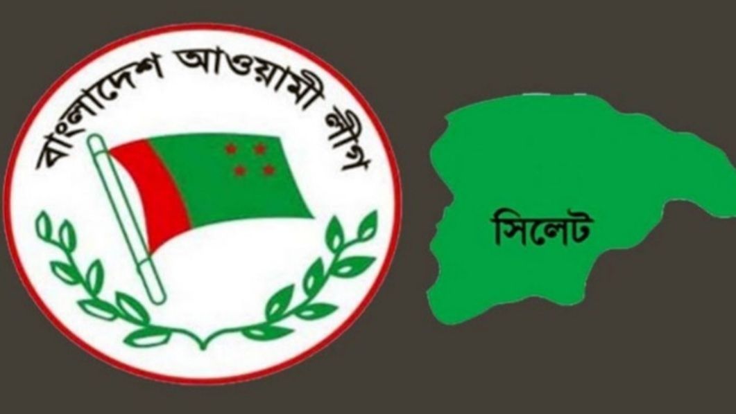 Screenshot 20240717 222442 Gallery - Bd Sylhet News