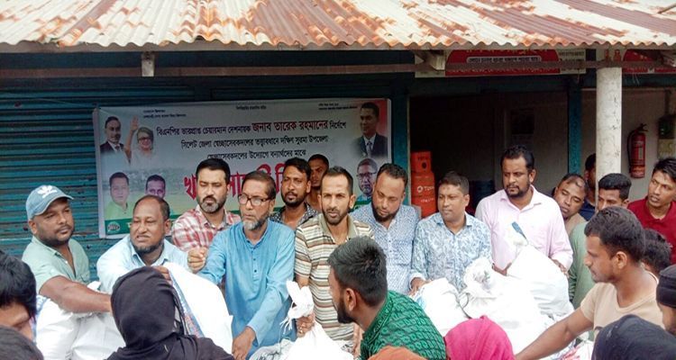WhatsApp Image 2024 07 10 at 5.08.58 PM - Bd Sylhet News