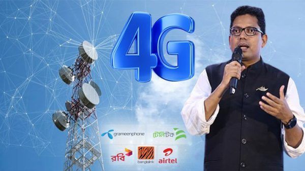 dhaka prokash mobile internet polok 20240728120004 - Bd Sylhet News