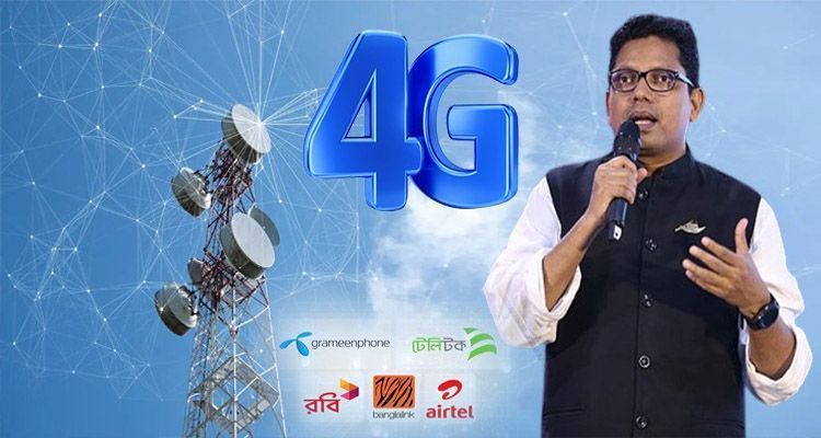 dhaka prokash mobile internet polok 20240728120004 - Bd Sylhet News