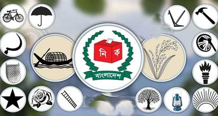 1723302684.Untitled 6 copy - Bd Sylhet News