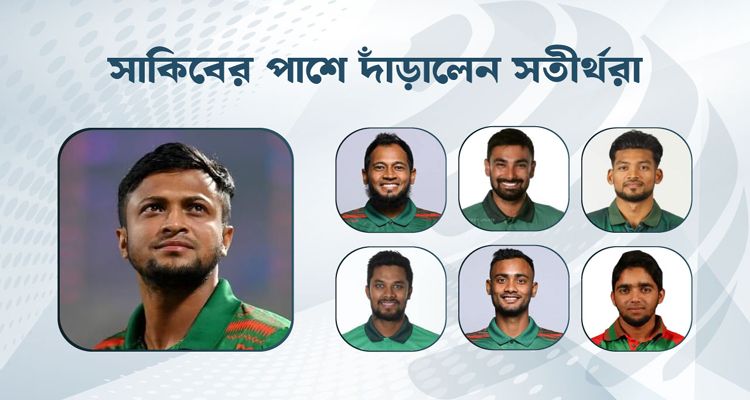 455866997 346174128590238 2284818484695815241 n 20240827131725 - Bd Sylhet News