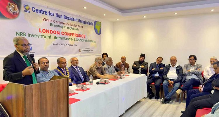 456238362 1029219858938701 630974473975964294 n 20240827152741 - Bd Sylhet News