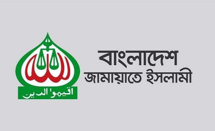 FB IMG 1724731127658 - Bd Sylhet News
