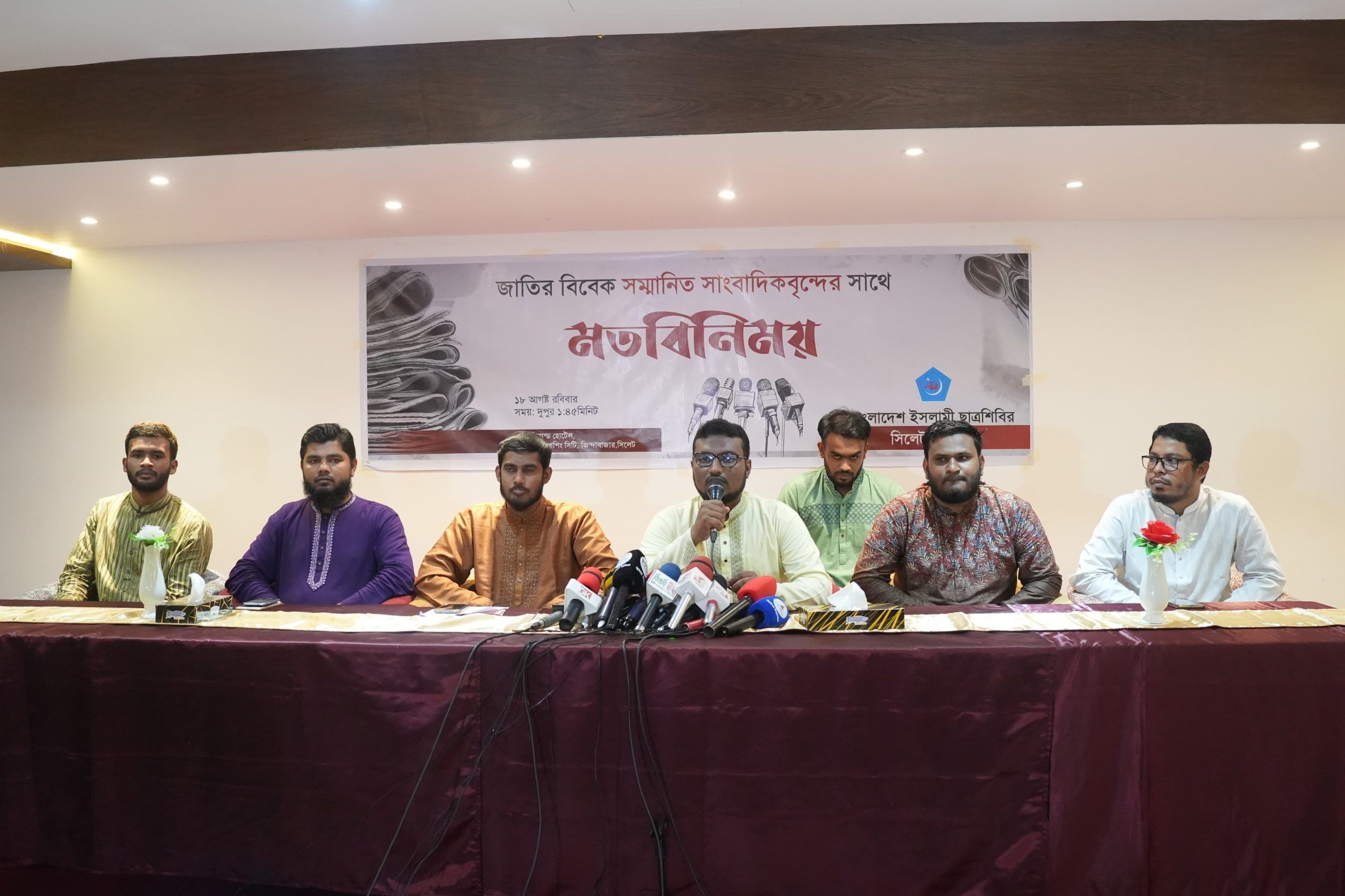 IMG 20240818 WA0014 scaled - Bd Sylhet News