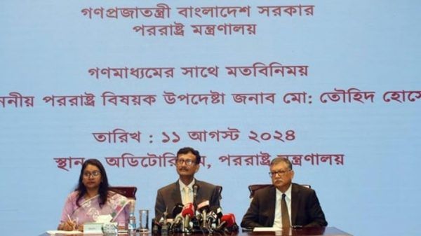 Screenshot 20240812 015124 Chrome - Bd Sylhet News