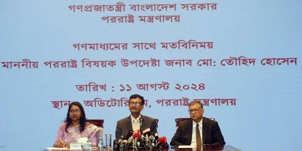Screenshot 20240812 015124 Chrome - Bd Sylhet News