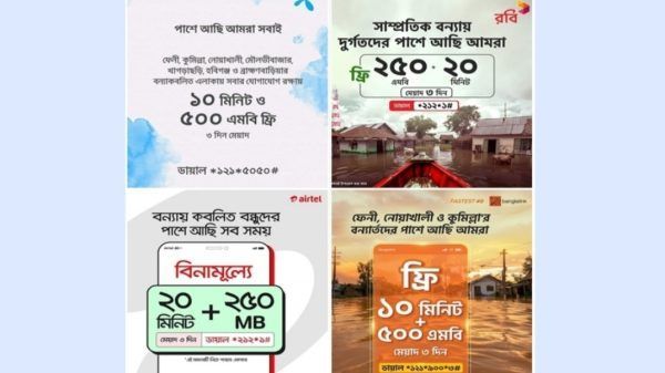 Screenshot 20240822 092731 Gallery - Bd Sylhet News
