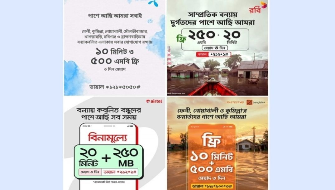 Screenshot 20240822 092731 Gallery - Bd Sylhet News