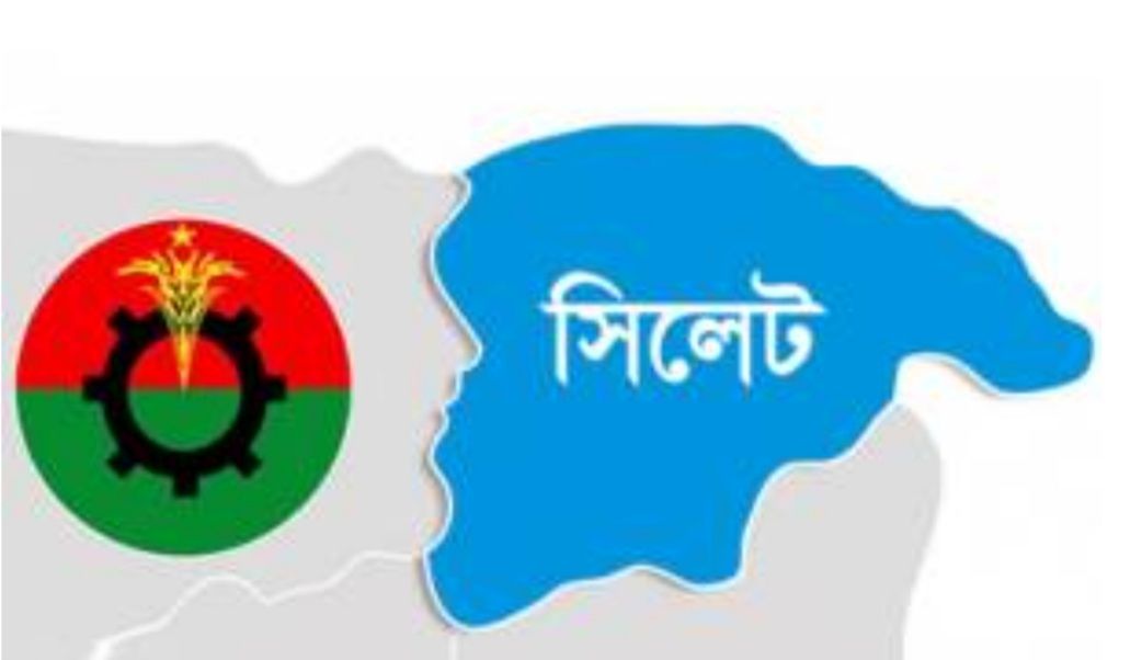 Screenshot 20240826 200039 Facebook - Bd Sylhet News