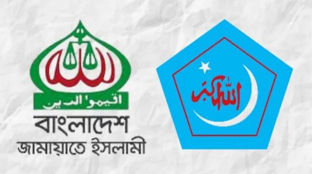 Screenshot 20240828 131531 Gallery - Bd Sylhet News
