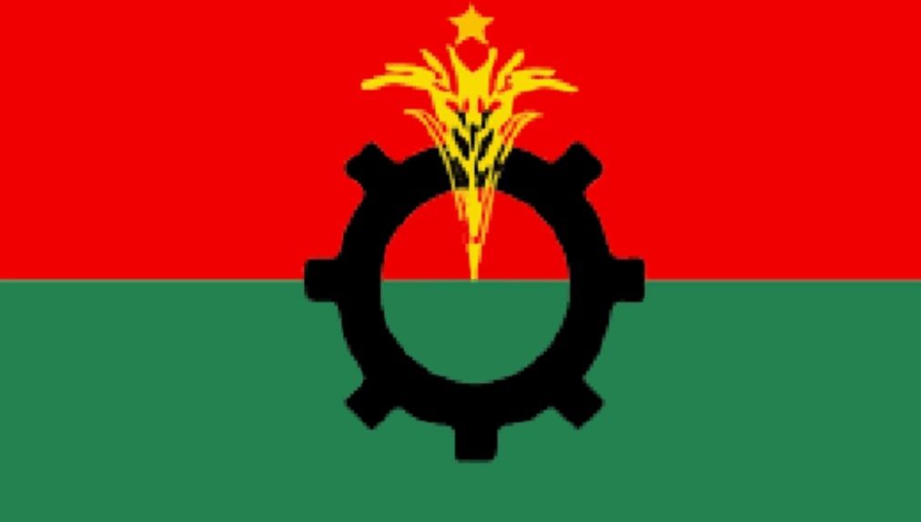 Screenshot 20240829 014701 Chrome - Bd Sylhet News