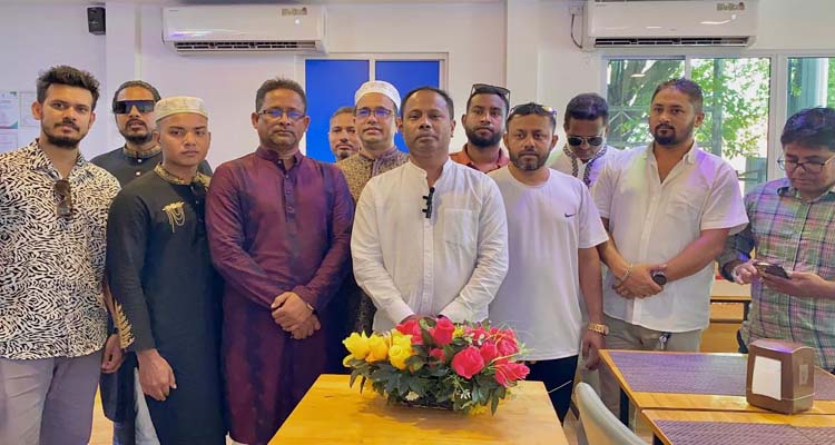 bnp 20240810195600 - Bd Sylhet News