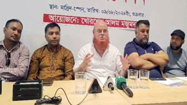spain1 20240812084012 - Bd Sylhet News