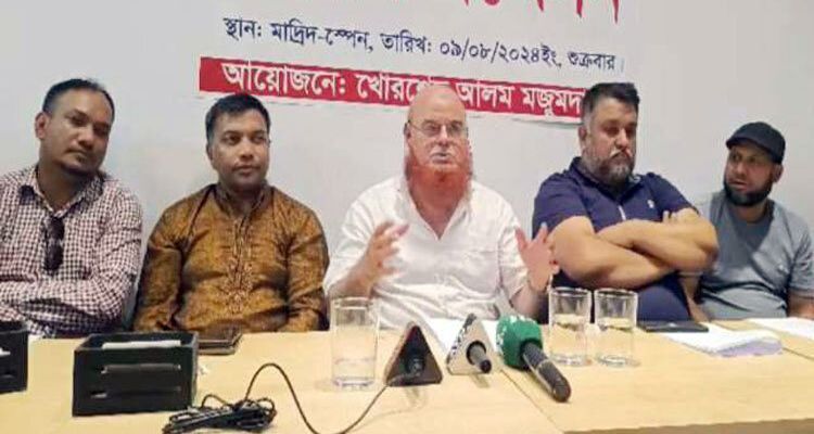 spain1 20240812084012 - Bd Sylhet News