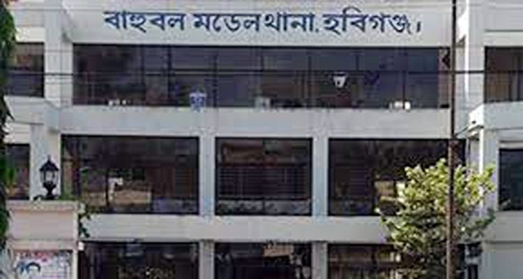2 - Bd Sylhet News