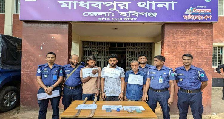 458208208 479735521600237 4609502988426835570 n - Bd Sylhet News