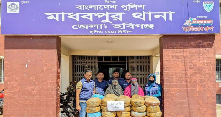461173854 1748426192640728 291579340560108692 n - Bd Sylhet News