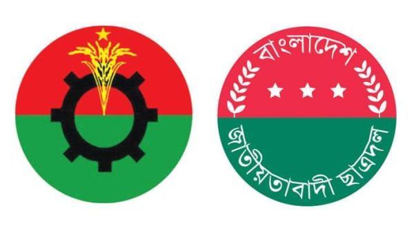 FB IMG 1726343552414 - Bd Sylhet News