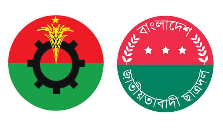FB IMG 1726343552414 - Bd Sylhet News