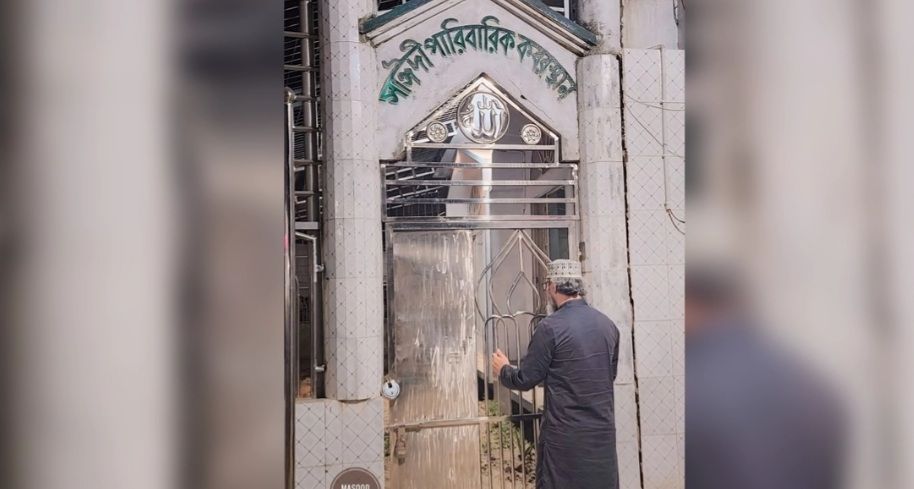 Screenshot 20240902 021451 Facebook - Bd Sylhet News