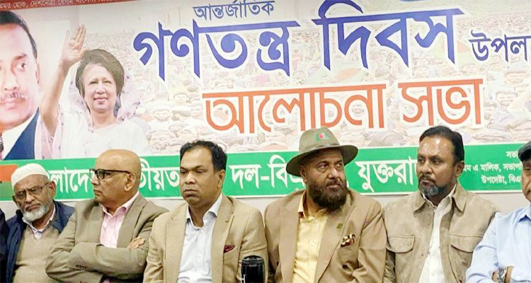 Untitled 4 copy 1 - Bd Sylhet News