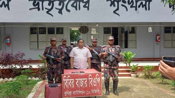 Untitled 5 copy 2 - Bd Sylhet News