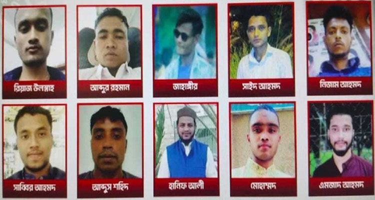 Untitled 6 copy 4 - Bd Sylhet News