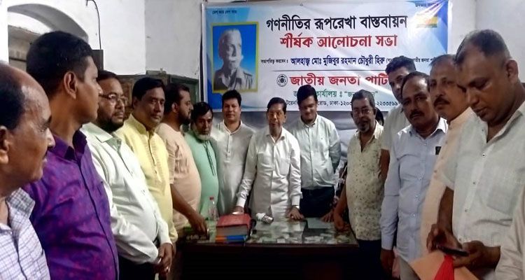 WhatsApp Image 2024 09 28 at 7.42.02 PM - Bd Sylhet News