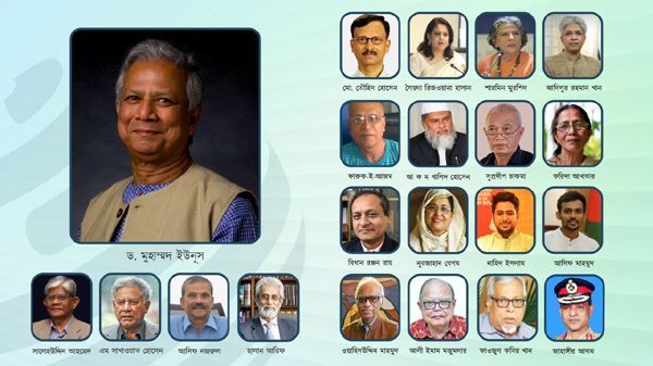 unus 20240919185106 - Bd Sylhet News