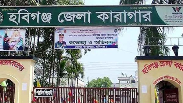 1 2 - Bd Sylhet News